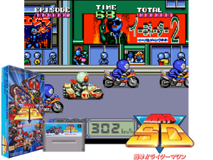 Kamen Rider SD - Shutsugeki!! Rider Machine (J) [hI] Cover